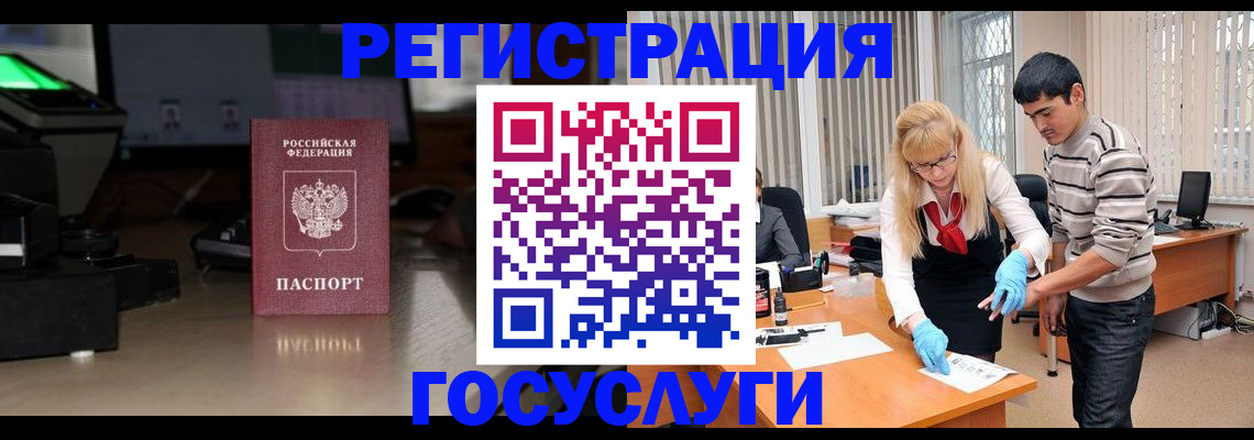 прописка от собственника в Серове